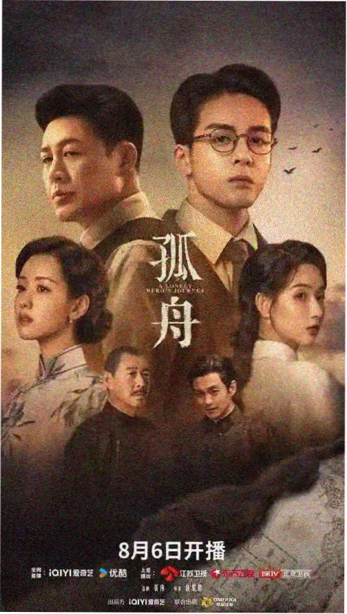 迷雾追踪 第二季 呱呱视频 电视剧推荐